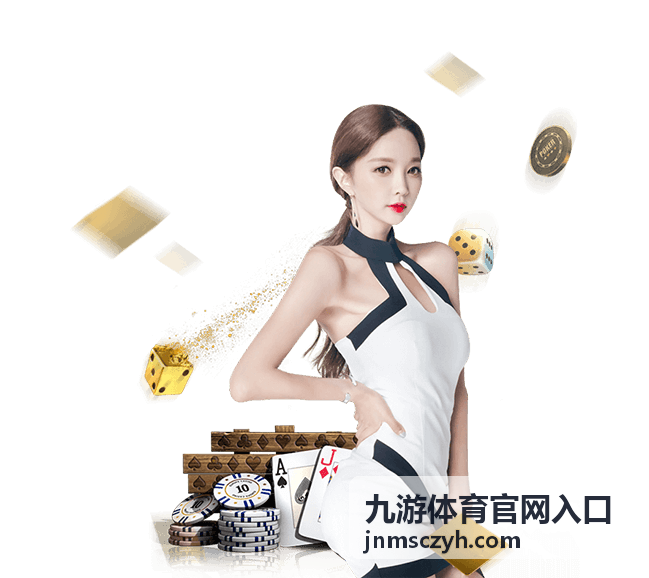 九游体育官网入口的长期跟进场景